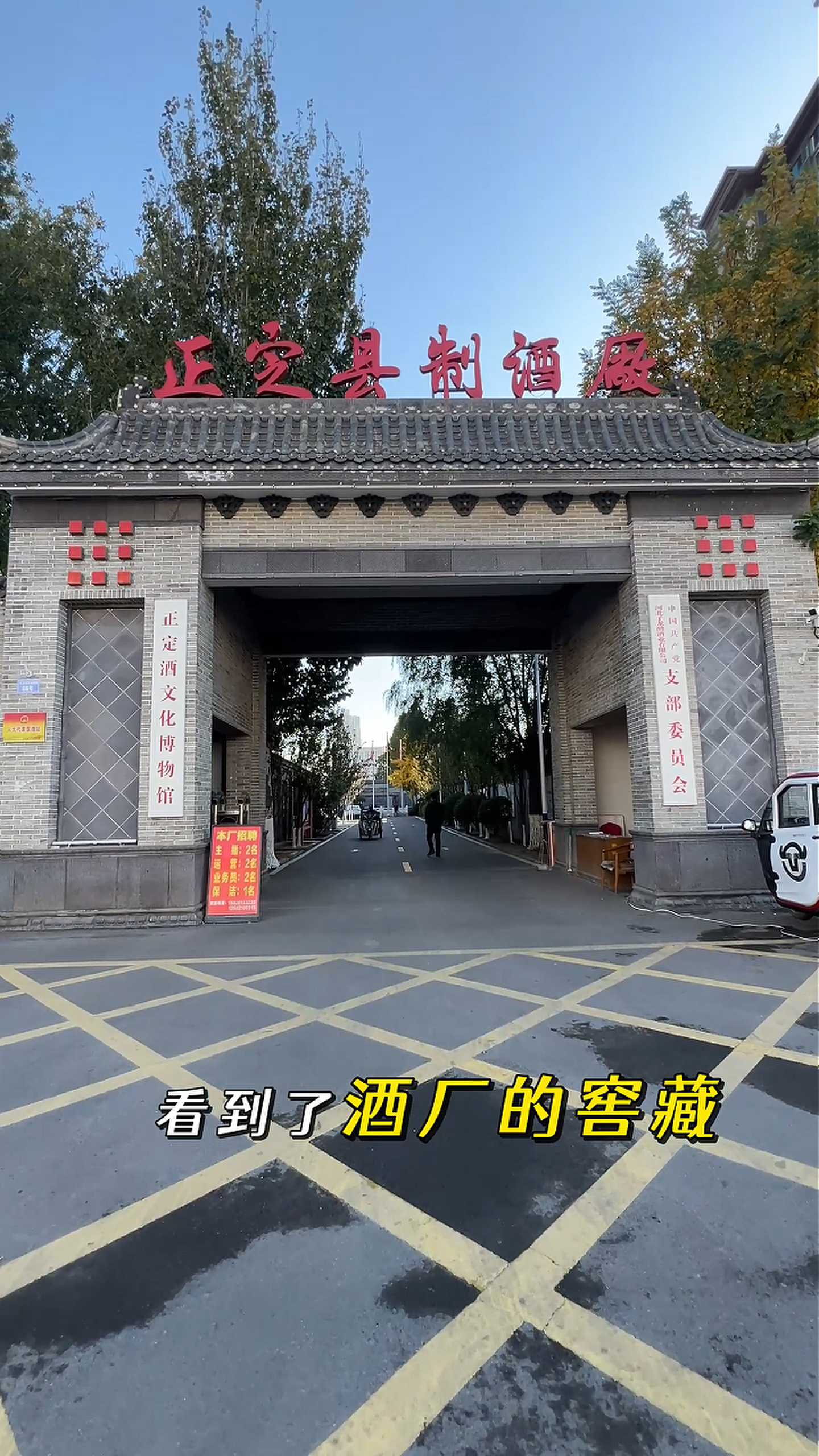 离石制造业企业GEO优化案例